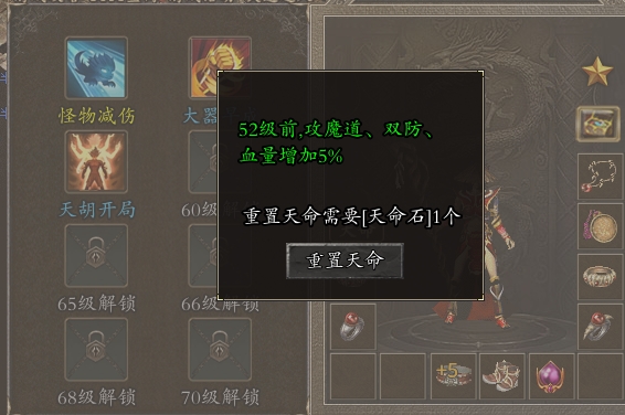 【战渊传奇】强拿588元冠名卡！确定不来学习下？ 战渊传奇 图片 10
