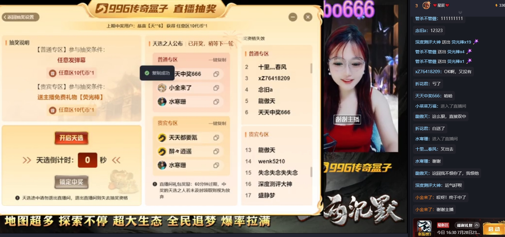 【二两沉默】如何快速过任务，看这一篇就足够了 二两沉默 图片 4