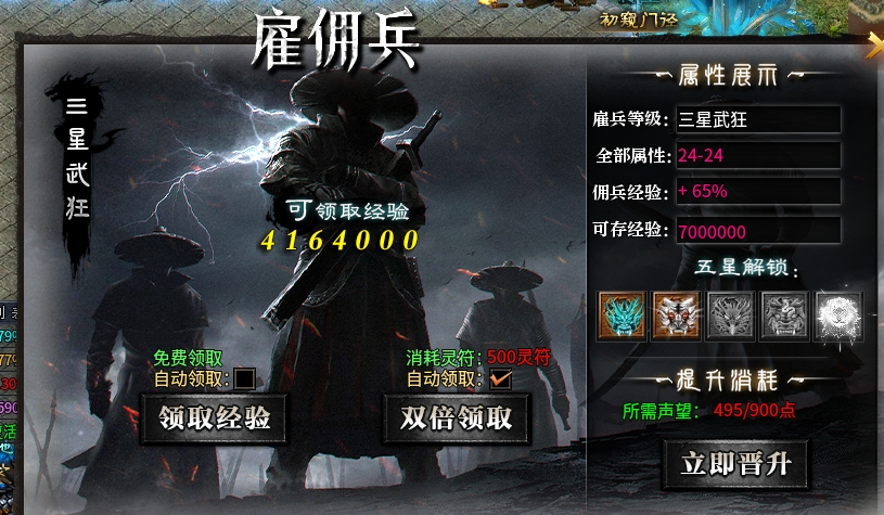 【二两沉默】如何快速过任务，看这一篇就足够了 二两沉默 图片 7