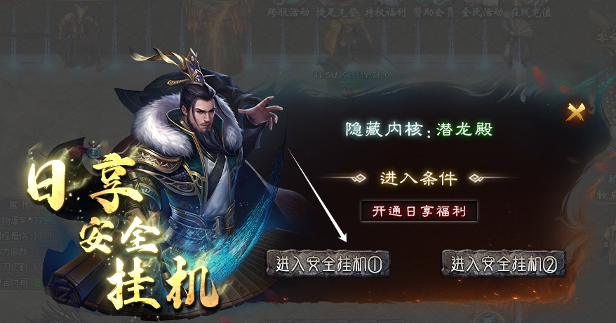 【二两沉默】如何快速过任务，看这一篇就足够了 二两沉默 图片 6