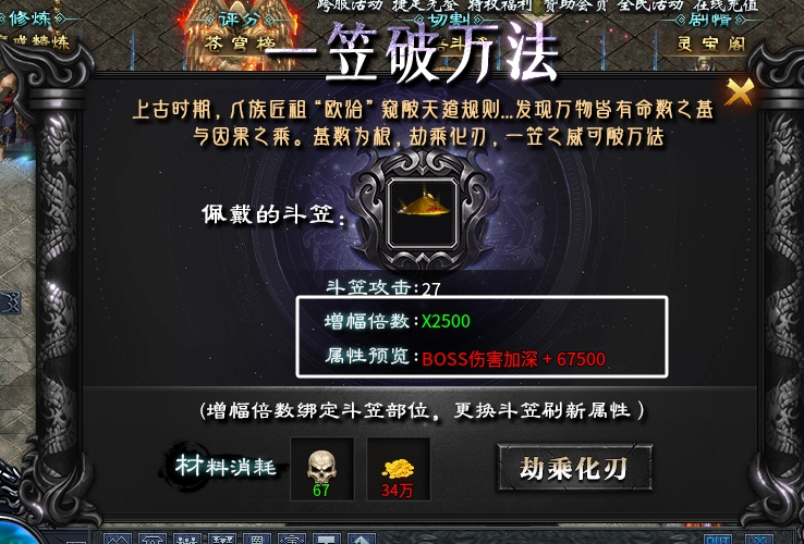 【二两沉默】如何快速过任务，看这一篇就足够了 二两沉默 图片 8