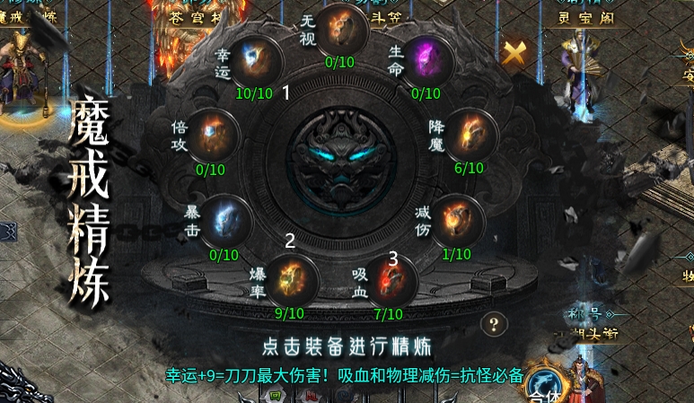 【二两沉默】如何快速过任务，看这一篇就足够了 二两沉默 图片 9