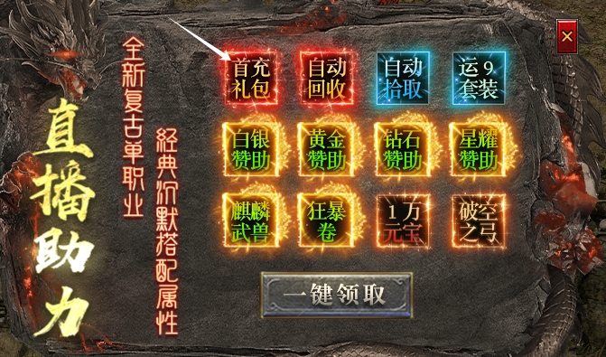 【拔刀攻速复古专属】初探，门槛虽高但人真的多！ 拔刀攻速复古专属 图片 5