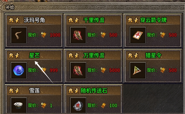 【拔刀攻速复古专属】初探，门槛虽高但人真的多！ 拔刀攻速复古专属 图片 15