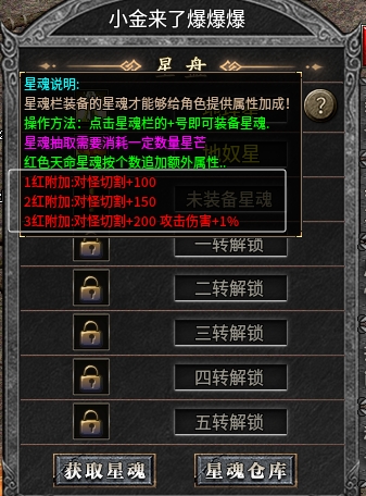 【拔刀攻速复古专属】初探，门槛虽高但人真的多！ 拔刀攻速复古专属 图片 16