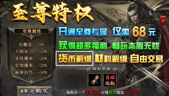 【拔刀攻速复古专属】初探，门槛虽高但人真的多！ 拔刀攻速复古专属 图片 7