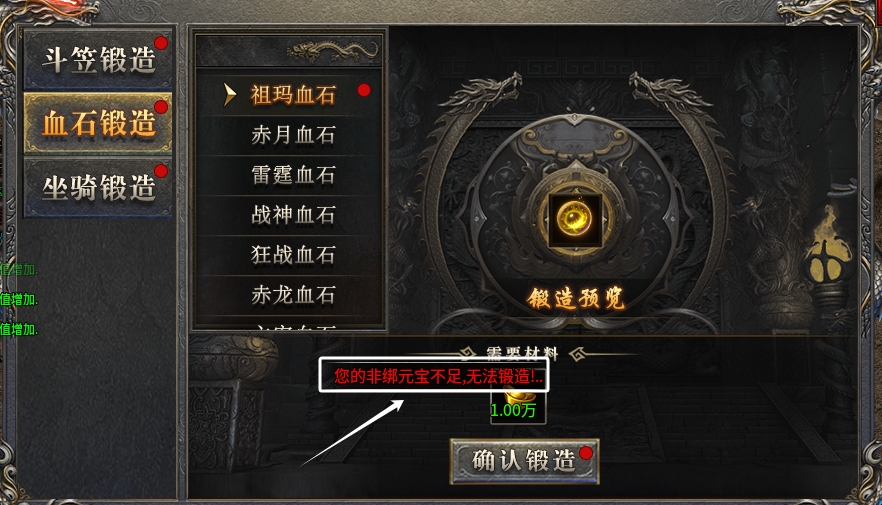 【拔刀攻速复古专属】初探，门槛虽高但人真的多！ 拔刀攻速复古专属 图片 8