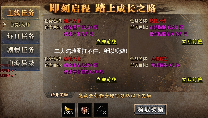 【拔刀攻速复古专属】初探，门槛虽高但人真的多！ 拔刀攻速复古专属 图片 9