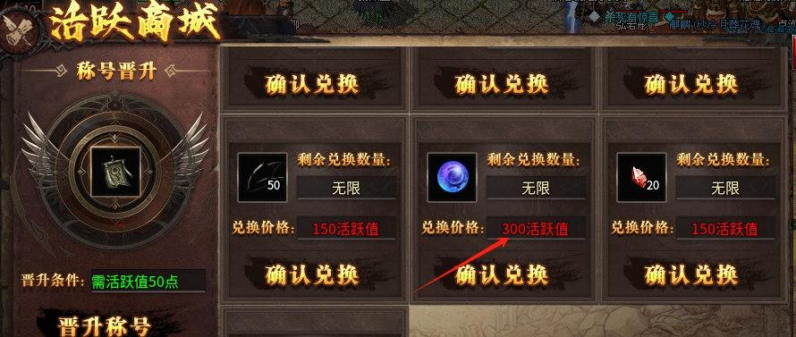 【拔刀攻速复古专属】初探，门槛虽高但人真的多！ 拔刀攻速复古专属 图片 12