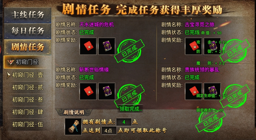 【拔刀攻速复古专属】初探，门槛虽高但人真的多！ 拔刀攻速复古专属 图片 13