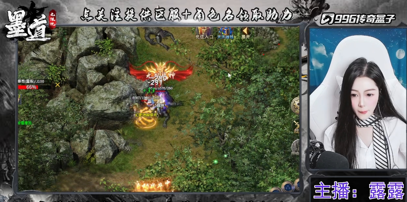 【墨道无限流】玩服分享，爆出传说装备的快乐你不懂！ 墨道无限流 图片 1