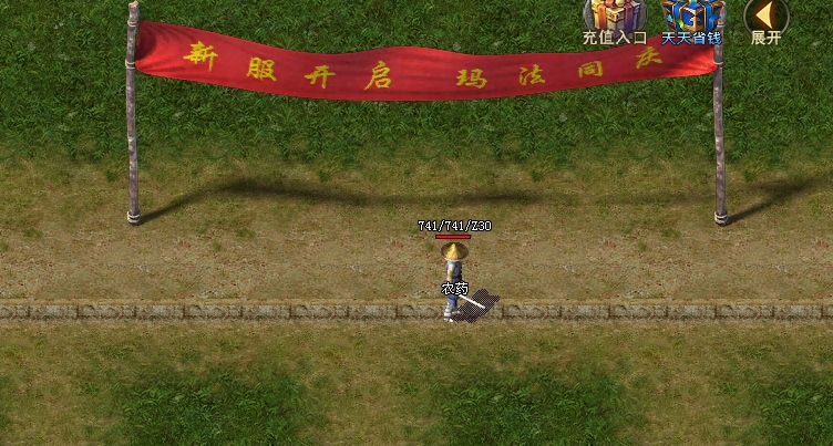 【墨道无限流】玩服分享，爆出传说装备的快乐你不懂！ 墨道无限流 图片 6