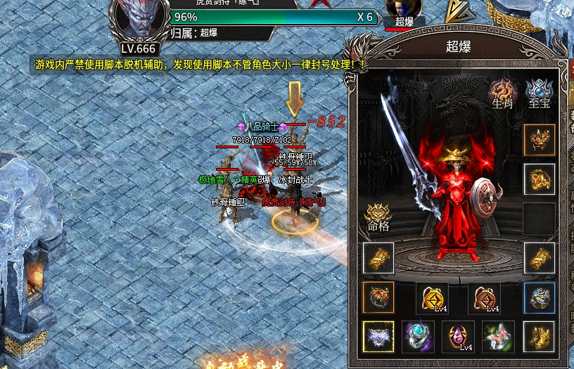 【梵音冰雪】初体验！10元的大快乐！ 梵音冰雪 图片 8