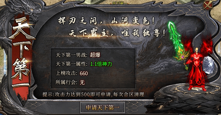 【梵音冰雪】初体验！10元的大快乐！ 梵音冰雪 图片 2