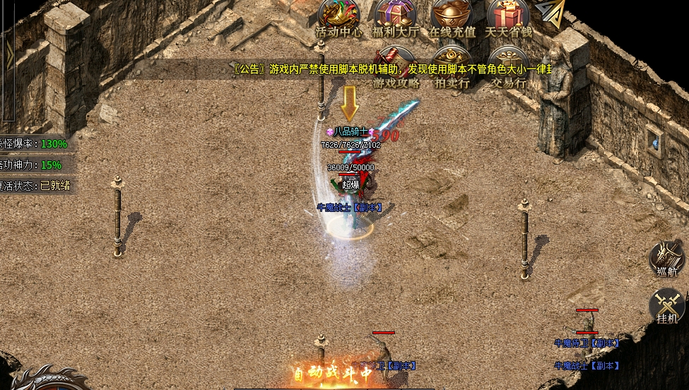 【梵音冰雪】初体验！10元的大快乐！ 梵音冰雪 图片 4