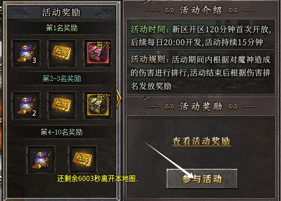 【梵音冰雪】初体验！10元的大快乐！ 梵音冰雪 图片 5