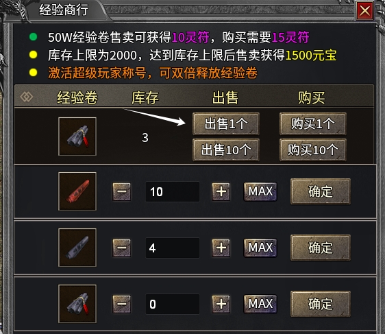【鬼服分享】0元拿10元首充，我感觉可以霸服了！ 天珑微变神器 图片 4