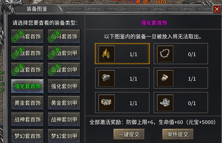 【鬼服分享】0元拿10元首充，我感觉可以霸服了！ 天珑微变神器 图片 7