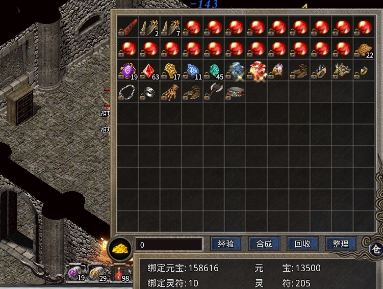 【鬼服分享】0元拿10元首充，我感觉可以霸服了！ 天珑微变神器 图片 9
