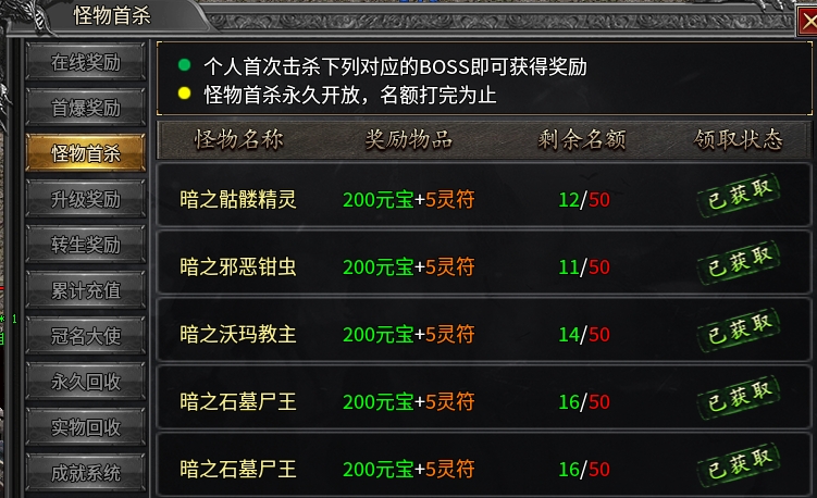 【鬼服分享】0元拿10元首充，我感觉可以霸服了！ 天珑微变神器 图片 6