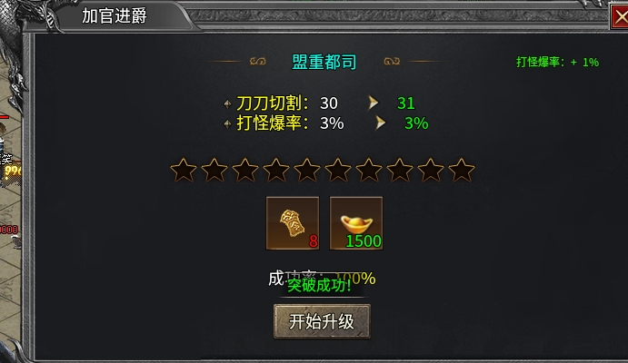 【鬼服分享】0元拿10元首充，我感觉可以霸服了！ 天珑微变神器 图片 11