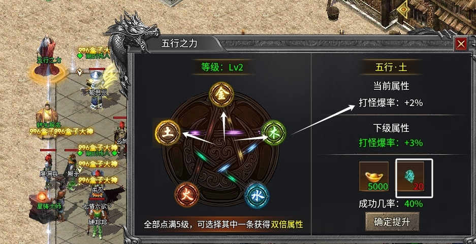 【鬼服分享】0元拿10元首充，我感觉可以霸服了！ 天珑微变神器 图片 12