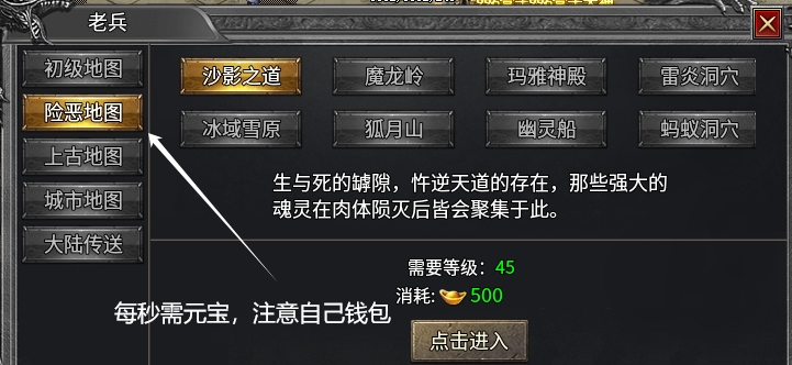 【鬼服分享】0元拿10元首充，我感觉可以霸服了！ 天珑微变神器 图片 15