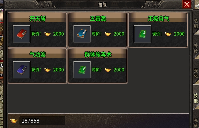 【醉魂传奇】之白嫖日记，步步高升！ 醉魂传奇 图片 3