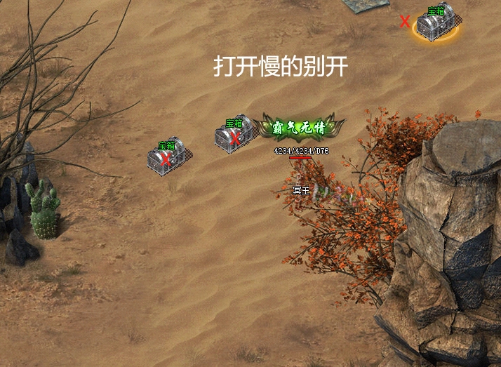 【醉魂传奇】之白嫖日记，步步高升！ 醉魂传奇 图片 7