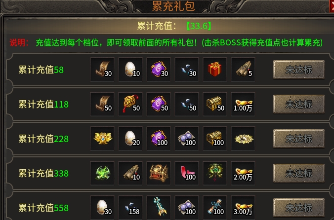 【醉魂传奇】之白嫖日记，步步高升！ 醉魂传奇 图片 10