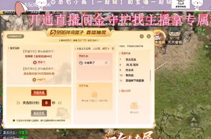 【去玩攻速神器】单车变摩托!这些小窍门你确定不看看? 去玩攻速神器 图片 4