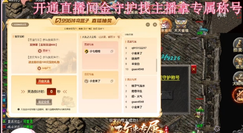 【去玩攻速神器】单车变摩托!这些小窍门你确定不看看? 去玩攻速神器 图片 5