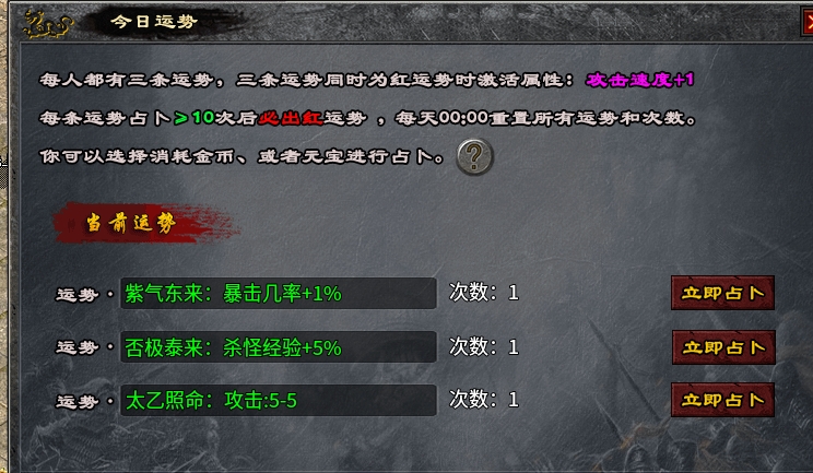 【去玩攻速神器】单车变摩托!这些小窍门你确定不看看? 去玩攻速神器 图片 6