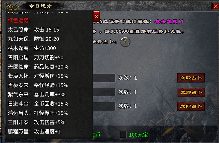 【去玩攻速神器】单车变摩托!这些小窍门你确定不看看? 去玩攻速神器 图片 7