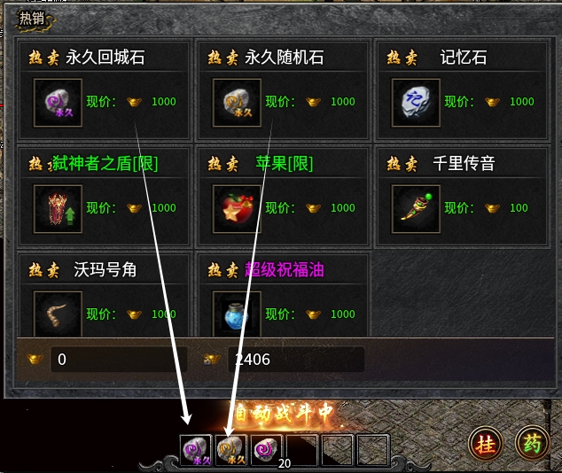 【去玩攻速神器】单车变摩托!这些小窍门你确定不看看? 去玩攻速神器 图片 14