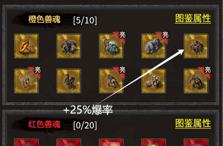 【去玩攻速神器】单车变摩托!这些小窍门你确定不看看? 去玩攻速神器 图片 11