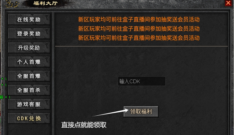 【去玩攻速神器】单车变摩托!这些小窍门你确定不看看? 去玩攻速神器 图片 8