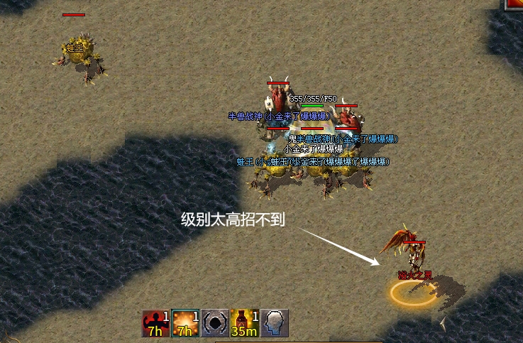 【映画三国180】宝宝初体验：战士带爆炸虫，法师带一群宝宝，道士郁闷了！ 映画三国180 图片 6