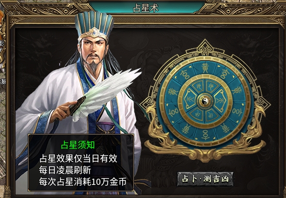 【映画三国180】宝宝初体验：战士带爆炸虫，法师带一群宝宝，道士郁闷了！ 映画三国180 图片 10