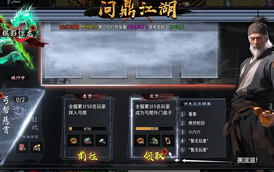 【千击武侠沉默】单车变摩托，抢红色天赋秘籍！ 千击武侠沉默 图片 4