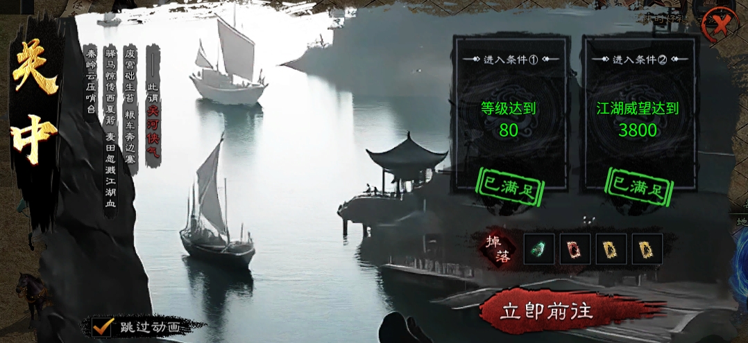 【千击武侠沉默】单车变摩托，抢红色天赋秘籍！ 千击武侠沉默 图片 6