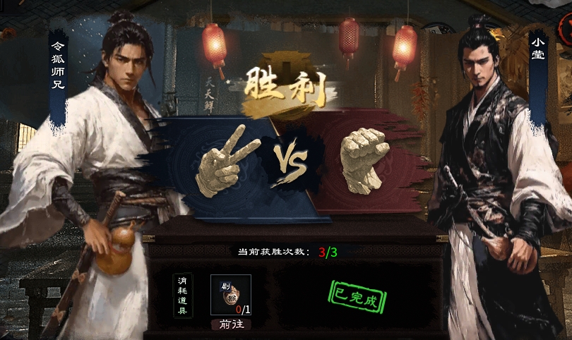 【千击武侠沉默】单车变摩托，抢红色天赋秘籍！ 千击武侠沉默 图片 7