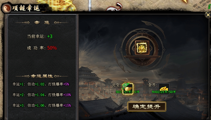 【十梦高爆无限刀】全区第一初体验：前期很容易，后面是真难！ 十梦高爆无限刀 图片 3