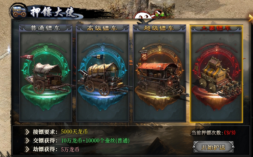 【十梦高爆无限刀】全区第一初体验：前期很容易，后面是真难！ 十梦高爆无限刀 图片 5