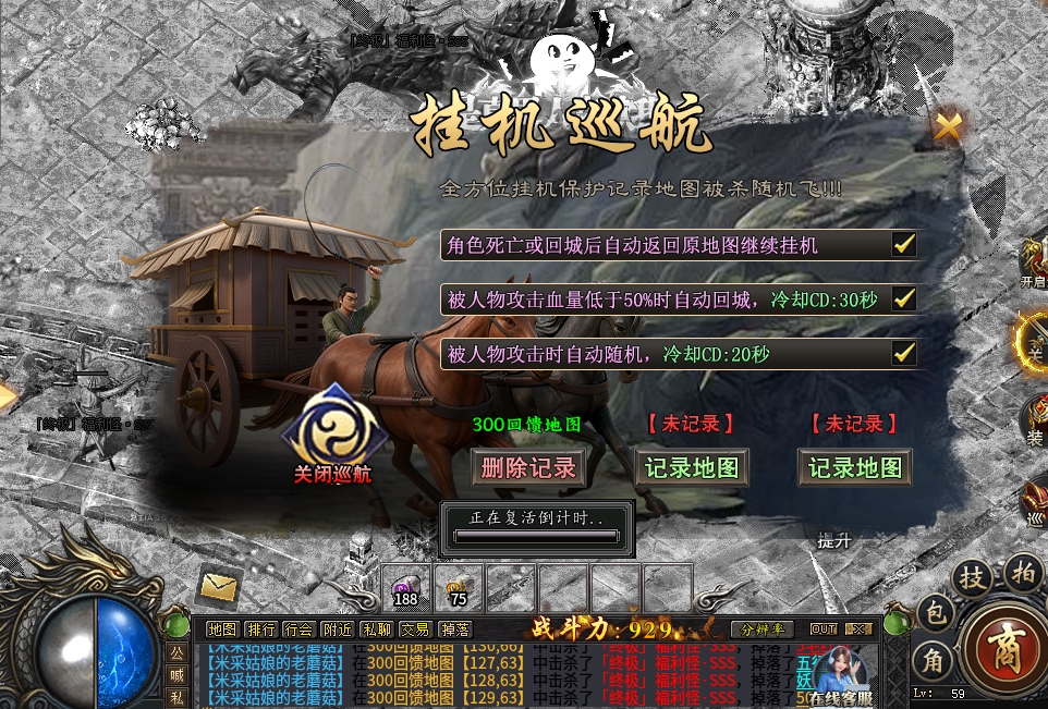 【十梦高爆无限刀】全区第一初体验：前期很容易，后面是真难！ 十梦高爆无限刀 图片 9