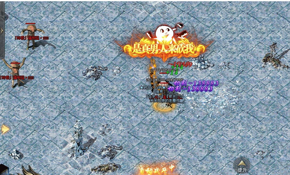 【十梦高爆无限刀】全区第一初体验：前期很容易，后面是真难！ 十梦高爆无限刀 图片 10