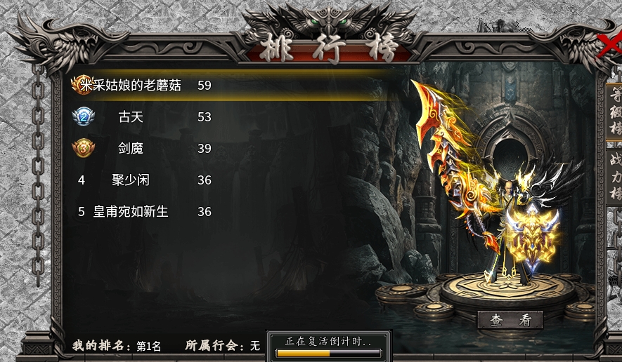 【十梦高爆无限刀】全区第一初体验：前期很容易，后面是真难！ 十梦高爆无限刀 图片 1