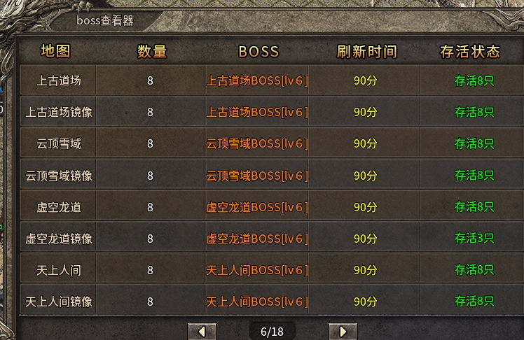【新服玩后感】：小木棍的鬼服【复兴合击】白嫖记！ 复兴合击 图片 3