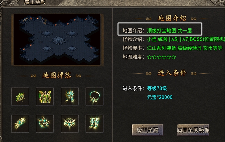 【新服玩后感】：小木棍的鬼服【复兴合击】白嫖记！ 复兴合击 图片 8