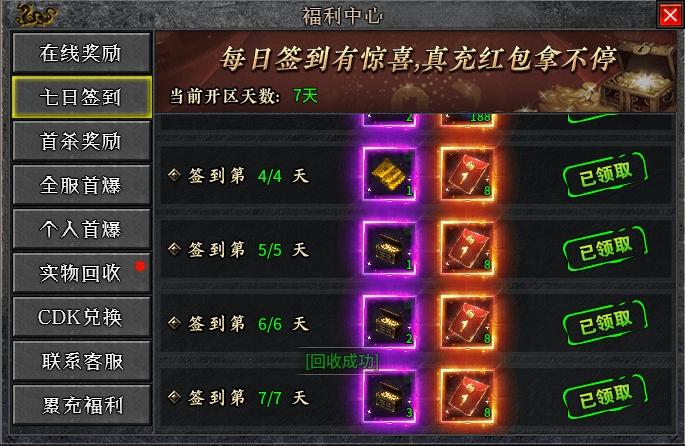 小金《天创沉默》一周探服记海克斯羁绊沉默服,零氪散人友好新沉默! 天创沉默 图片 3